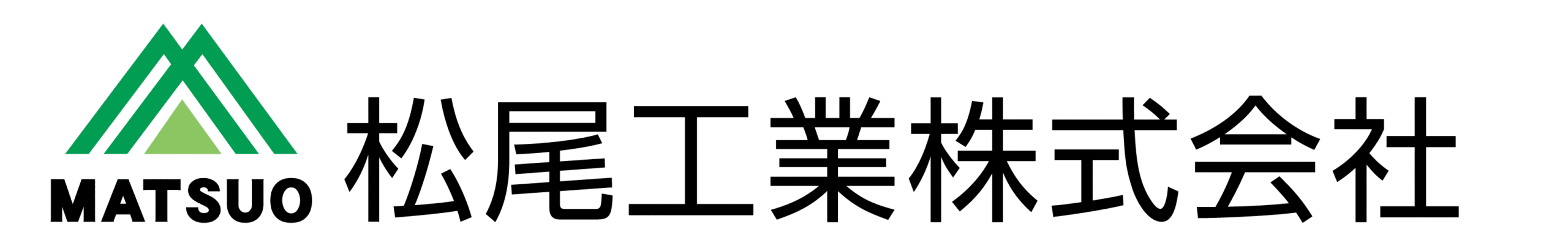 松尾工業株式会社